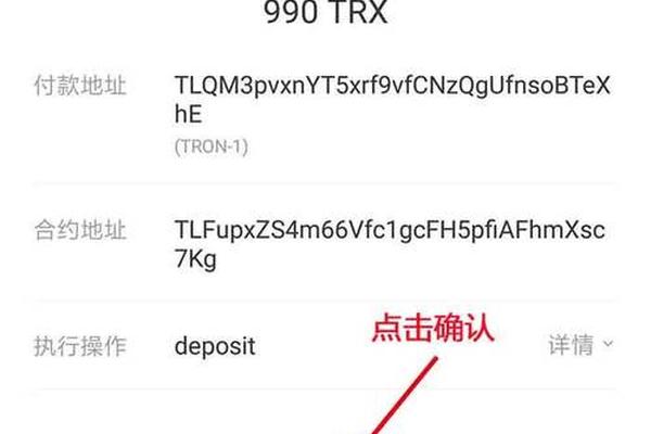 tp钱包怎么检测地址