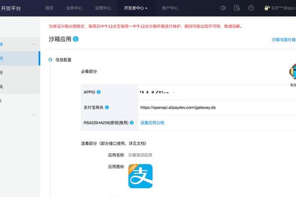 以太坊 第17页