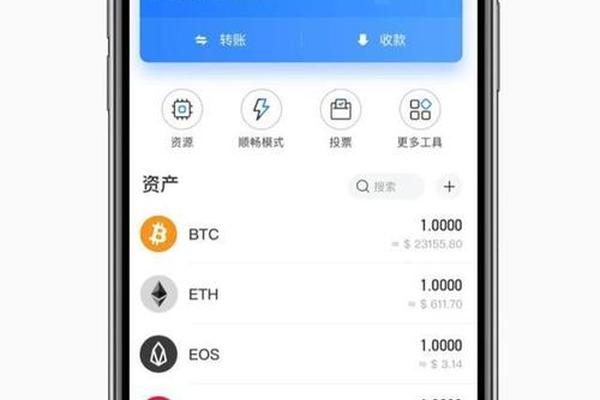 以太坊 第83页