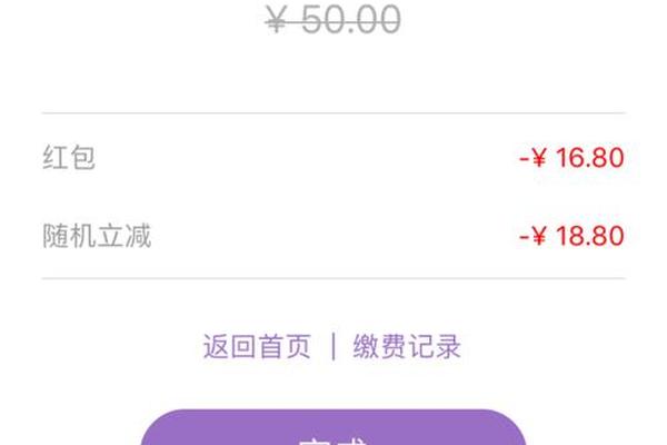 波场钱包和tp钱包