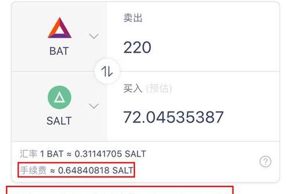 tokenpocket火币链钱包
