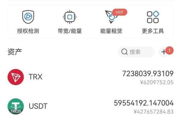 百科 第23页