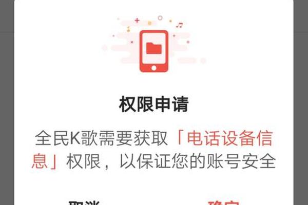 tp钱包被授权风险