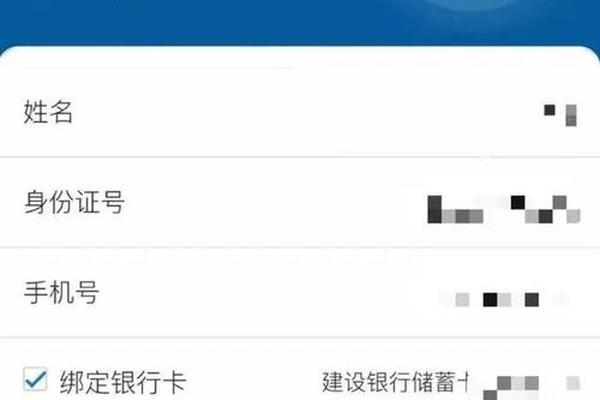 tokenpocket闪兑几分钟到账