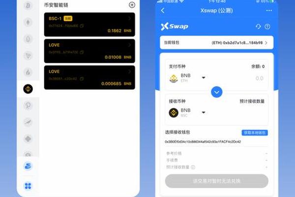 比特币 第97页