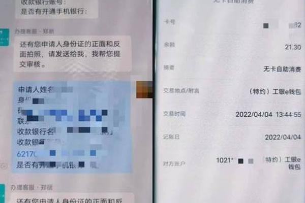 tokenpocket钱包转账多长时间