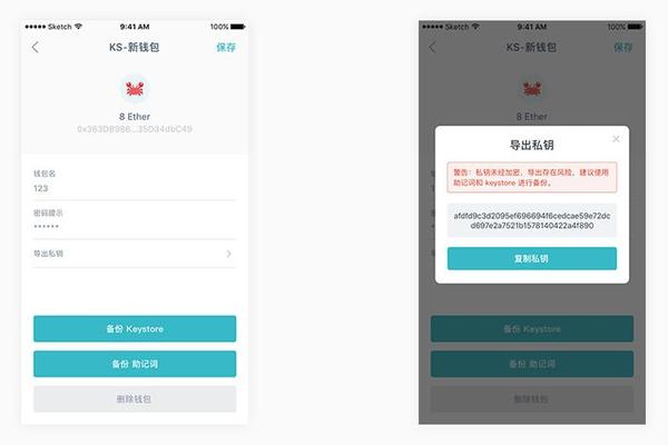tp钱包私钥扩展