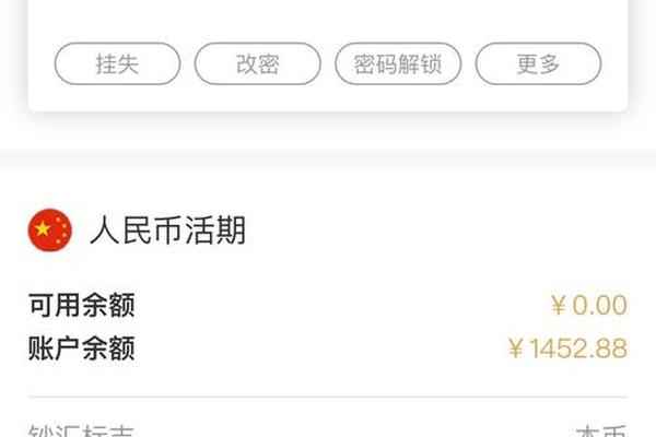 tp钱包属于冷钱包