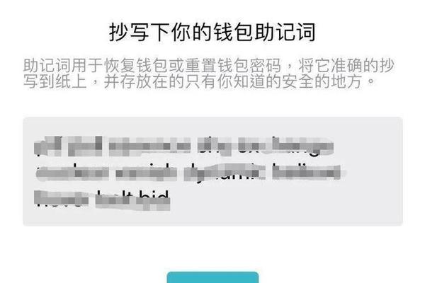 tp钱包私钥在修改