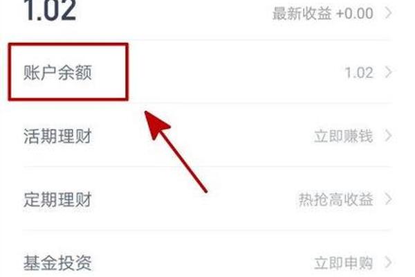 tp钱包闪兑多久