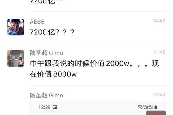 百科 第30页
