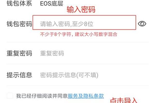 tp怎么绕过钱包签名