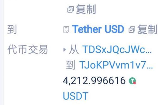 tp钱包的来源