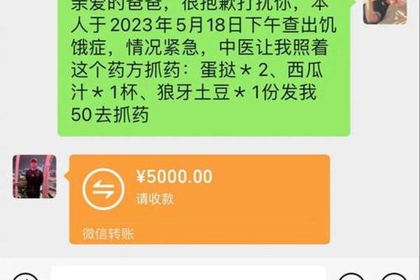 web3 第78页