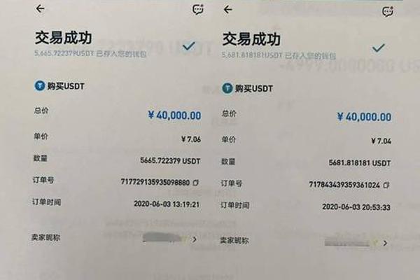 tokenpocket转账到火币