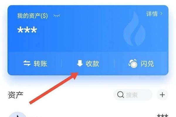 tp钱包兑换没到账