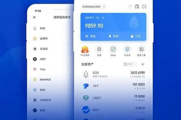 TP钱包是冷钱包