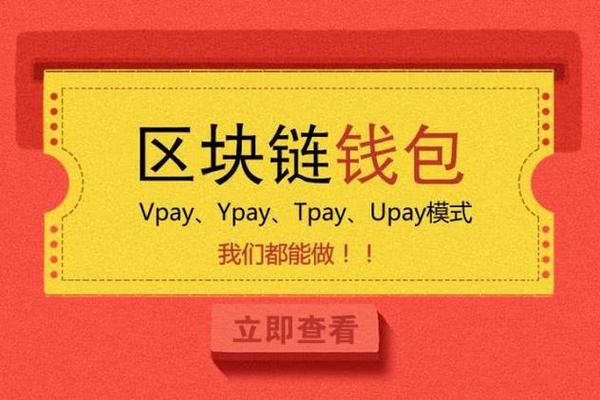 以太坊 第33页