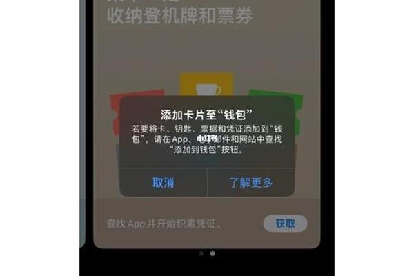 NFT 第20页