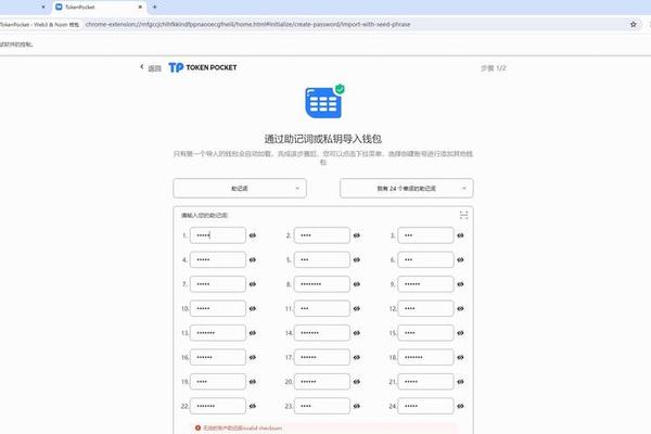 区块链 第36页