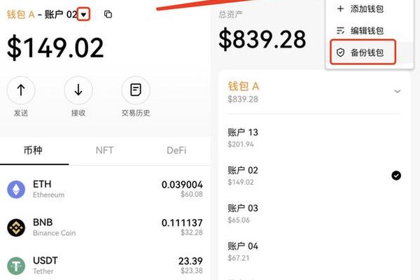 tp钱包转不出usdt