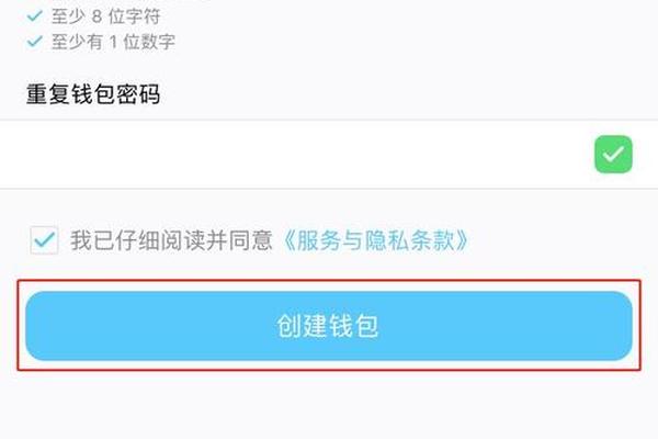 tp怎样连接bsc钱包