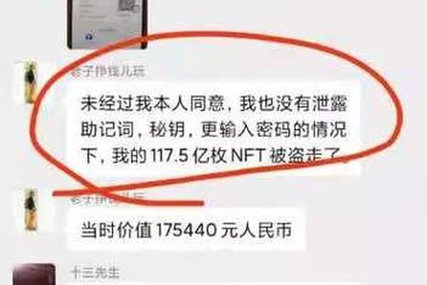以太坊 第25页
