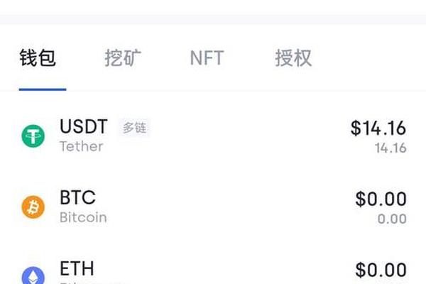 以太坊 第89页