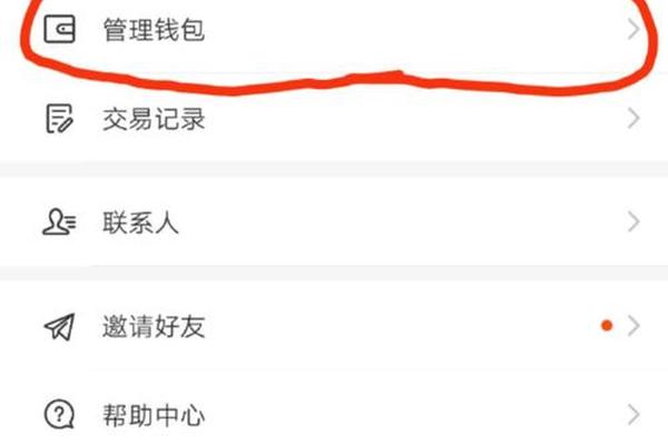 tp钱包怎么注册下载