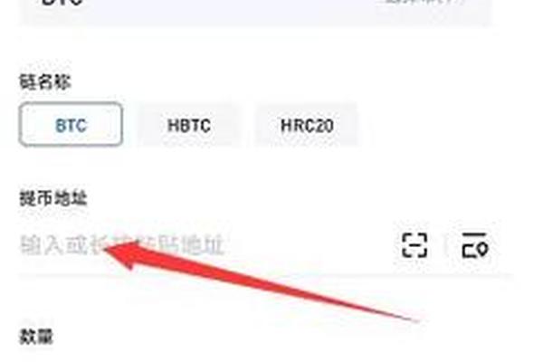 TP钱包火币池1在哪