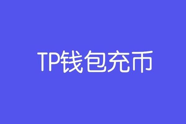 区块链 第22页