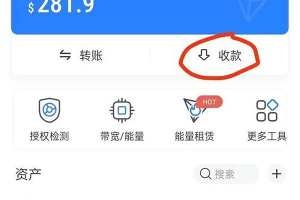 Tp钱包波场链钱包私钥