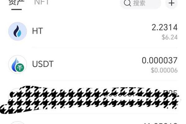 NFT 第40页