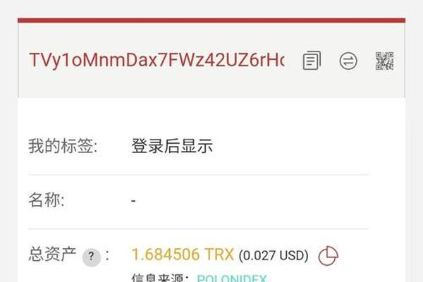 core提到tp钱包