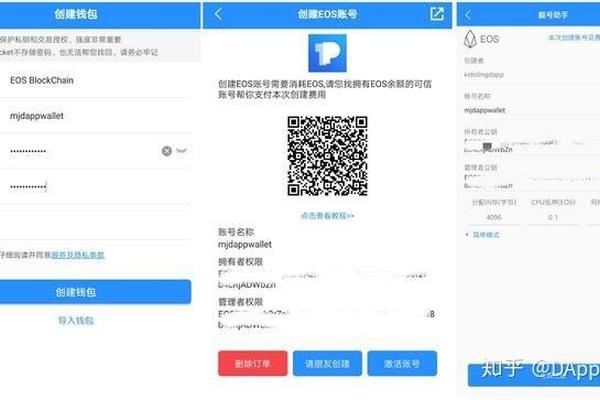 tokenpocket钱包买新币
