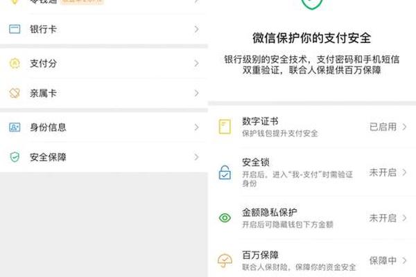 tp钱包注意事项