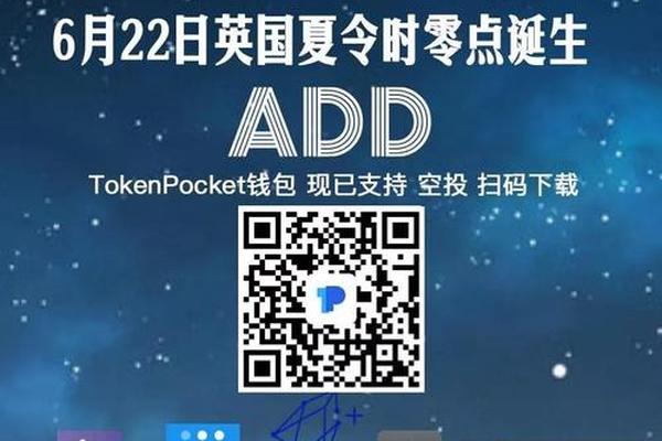 tokenpocket怎么领取空投
