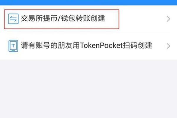 tp钱包电脑版怎么导入钱包