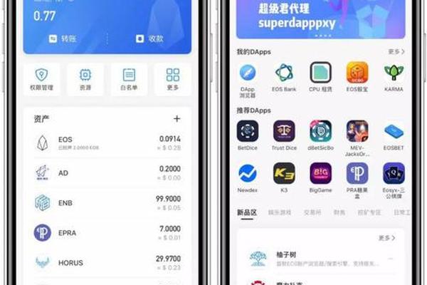 tokenpocket钱包真假辨认