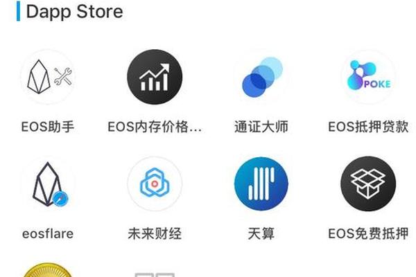 比特币 第100页