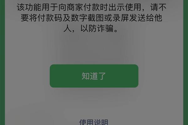 tp钱包如何取消转账