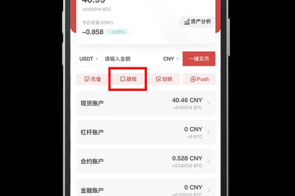 tp钱包如何查看别人钱包资金