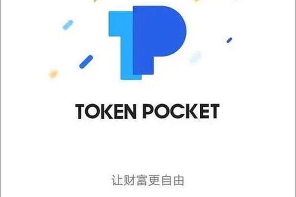 tp钱包碰撞