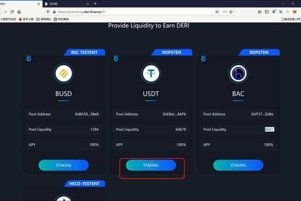 tp钱包如何存usdt