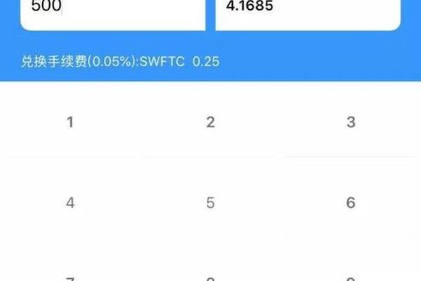 tp钱包更换手机