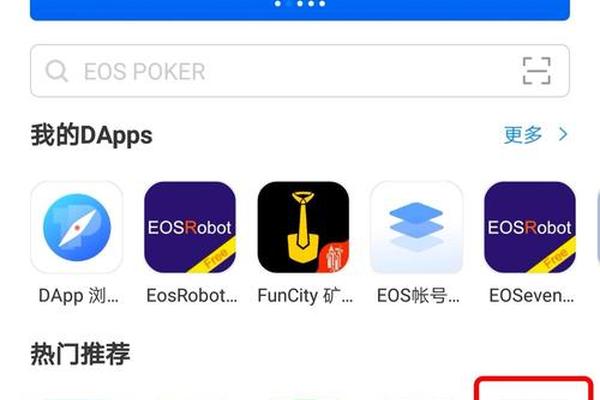 tp钱包没有发现页