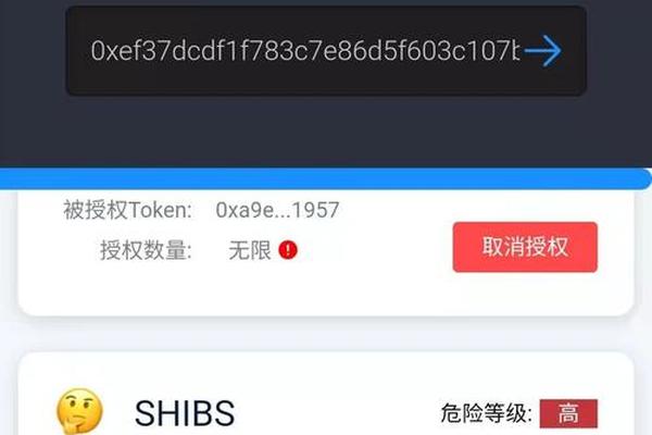 苹果下架tp钱包