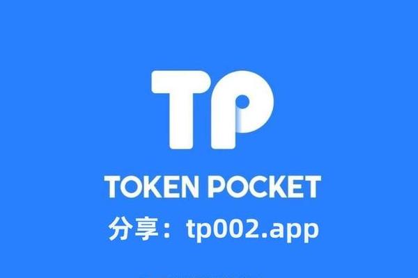 tp钱包电脑版插件