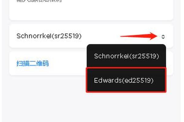 tp钱包私钥无效