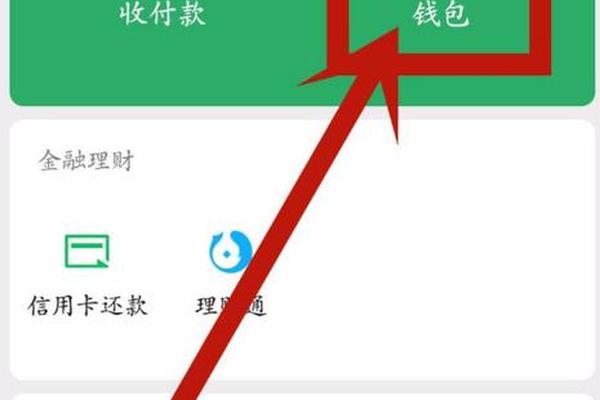 tp钱包怎么添加dod